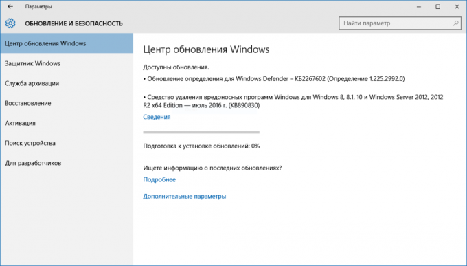 schermo di Windows Update