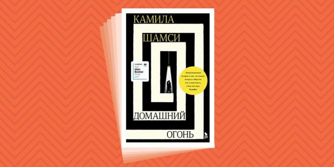 Che può essere letto in vacanza: "Casa Fire", Kamil Shamsi