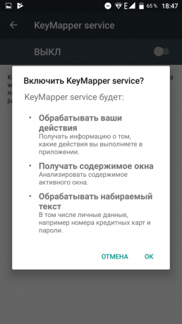 Key Mapper 2