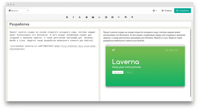 Laverna: Interfaccia