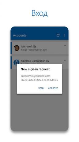 Microsoft Authenticator