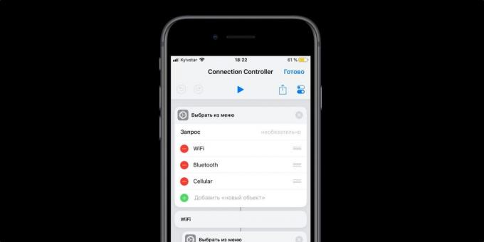 Squadre iOS 12: Regolatore Connection