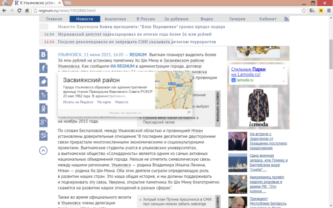 "Yandex. carta "