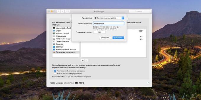 impostazioni di sistema MacOS: Come usare le scorciatoie da tastiera