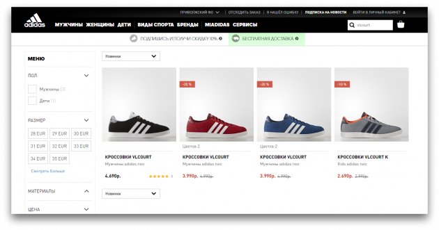Come distinguere vero e proprio da sneaker contraffatti: VL Corte Sneakers Adidas sul sito