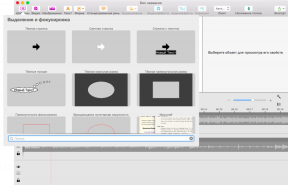 Screenium 3 - strumento ideale per creare screencast su Mac