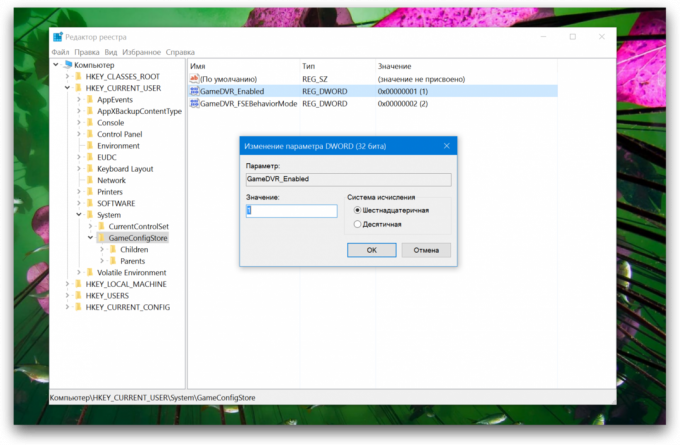 le prestazioni di Windows 10: GameDVR_Enabled