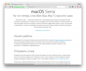 Come installare una versione beta pubblica di MacOS Sierra