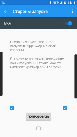 App Swap: festa di lancio