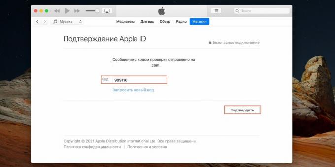 Come creare un ID Apple: inserisci il codice dalla lettera