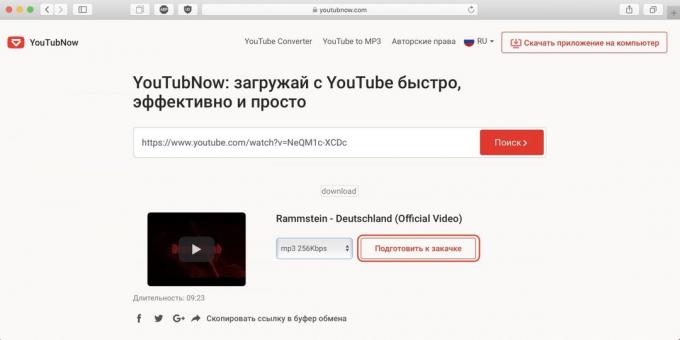 Come scaricare musica da YouTube con l'aiuto di un servizio online YouTubNow