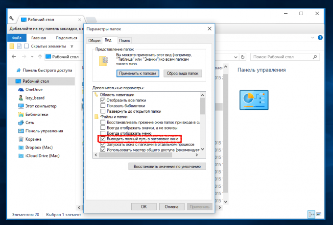 Di Windows Explorer: Visualizza il percorso completo nella barra del titolo