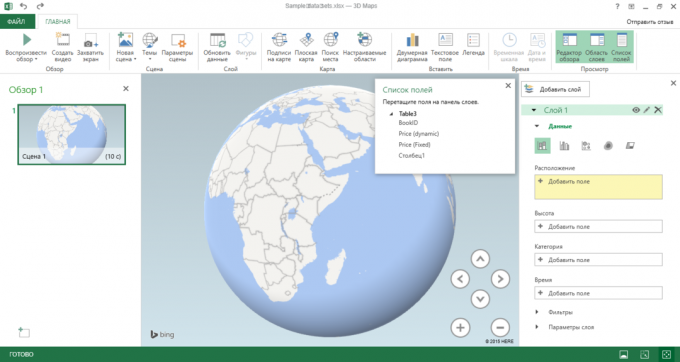 Un set di strumenti 3D-mappe in Excel 2016