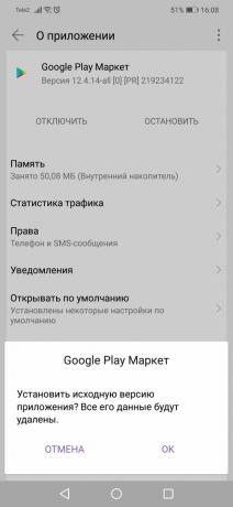 Google Errore di gioco: la rimozione di aggiornamento di Google Play