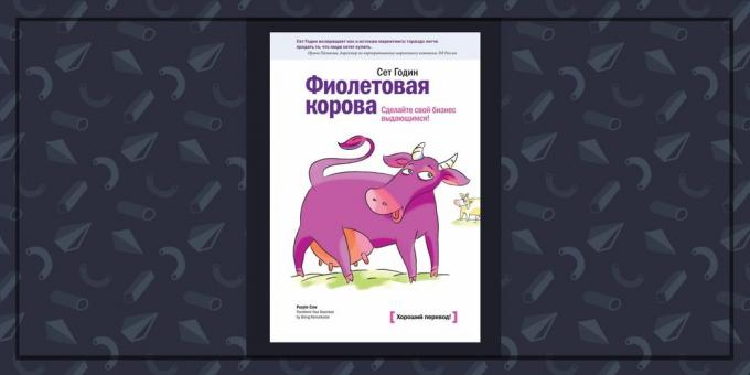 Libri sulla business: "Purple Cow" di Seth Godin