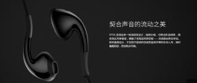 Meizu ha introdotto le cuffie EP2X a $ 19