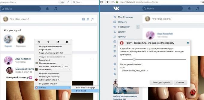 Come faccio a cancellare la storia di amici, "VKontakte"