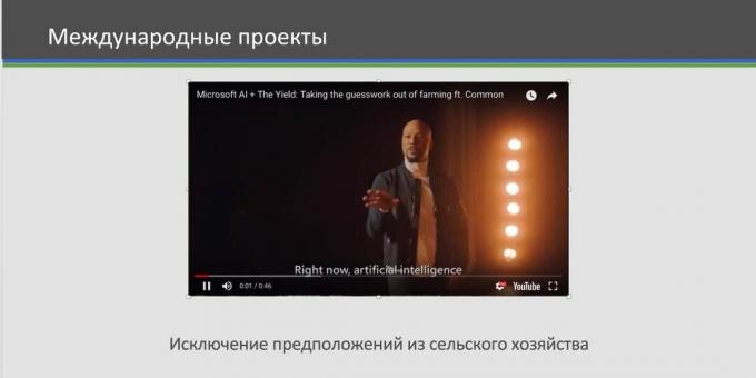 Video online in Microsoft Office