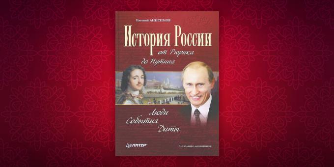 I libri di storia: "Storia della Russia da Rurik a Putin. Persone. Eventi. Date "Evgenij Anisimov