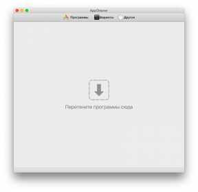AppCleaner trova tutti i file i programmi installati su Mac OS X