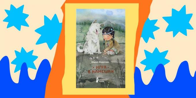 Libri per bambini: "Il gioco delle pietre", Maria Fedotova