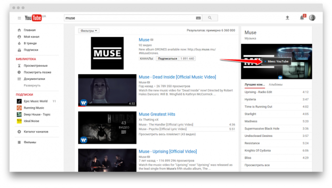 Musica su YouTube: YouTube Mix