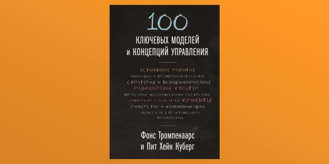 "100 Key Management Models and Concepts" di Fons Trompenaars e Pete Hein Keberg