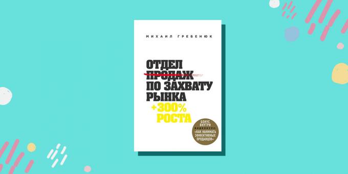 "Ufficio Commerciale del mercato di acquisizione," Mikhail Grebenyuk