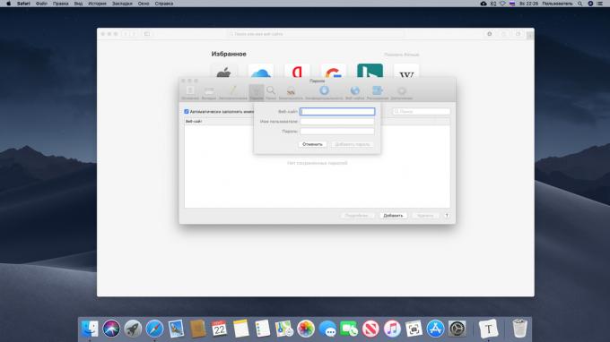 Visualizza le password salvate sul vostro Mac