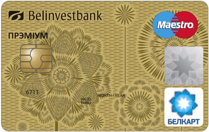 Belinvestbank mappa