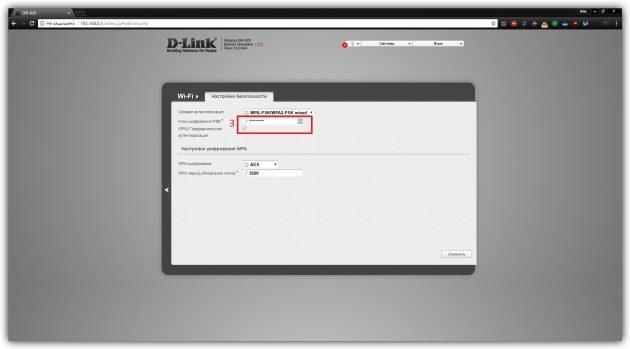 Come cambiare la password del router D-Link DIR-620