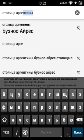 Chrome Android di ricerca risposta