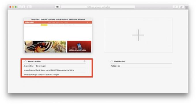  Mac iPhone: schede Run Safari