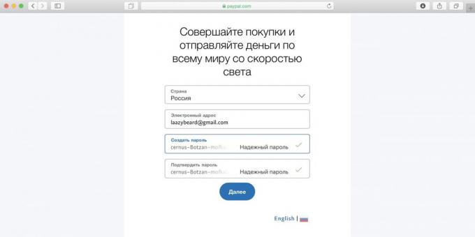 Come usare la Russia di Spotify: Stato il proprio paese reale, e-mail e creare una password