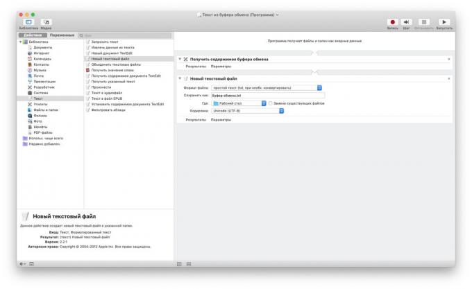 Automator su MacOS: copiare negli appunti in un file di testo