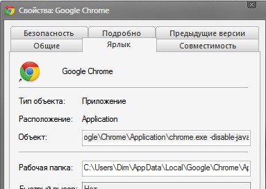 Impostazione impostazioni di scelta rapida in Google Chrome