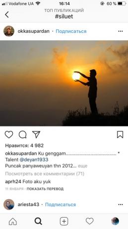 Come fare delle belle fotografie di Instagram: Costantemente alla ricerca di nuove storie