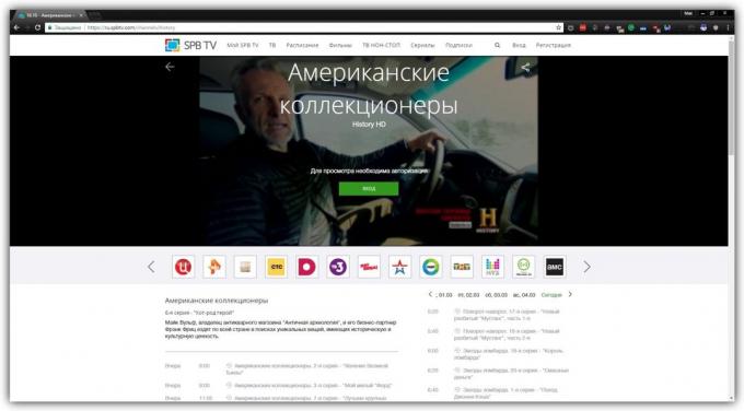 Come guardare la TV online gratis: SPB TV Russia