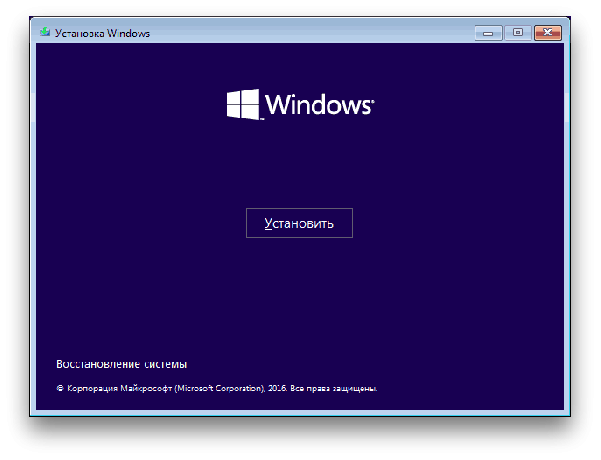 Cosa devo fare se Windows non si avvia: Impostare l'unità per avviare il sistema