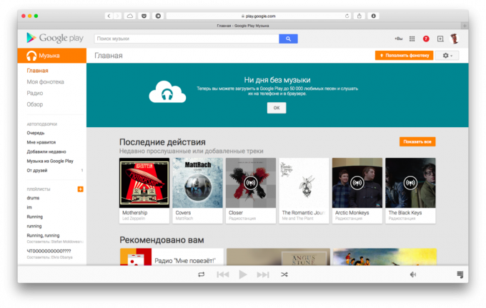 versione Web di Google Music Interface