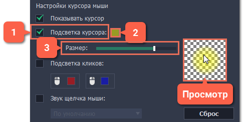 Registrazione trasmissioni. impostazioni