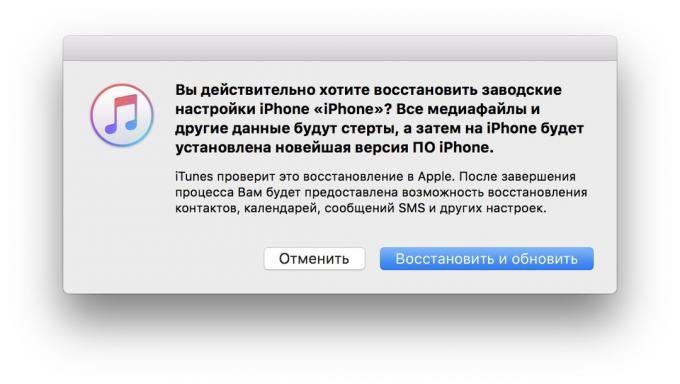 12 iOS beta