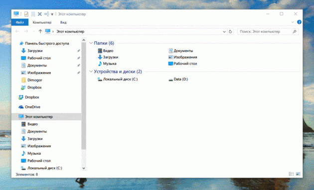 Windows 10 tasti di scelta rapida explorer
