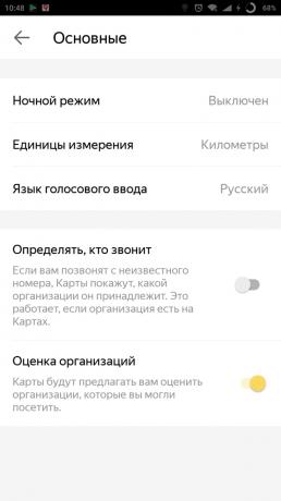 "Yandex. Mappa "della città: Caller