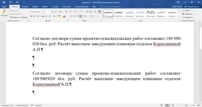 Segreti di Microsoft Word: Quali sono gli spazi non-rottura e come inserirli in Word