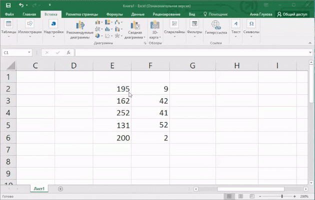 Aggiungere rapidamente diverse linee in Excel