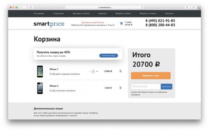 Comprare iPhone in SmartPrice