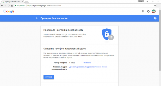 Come faccio a sapere se Google hacked conto: controllo di sicurezza