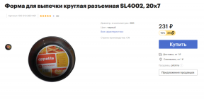 20 cose utili per la casa, che costano meno di 300 rubli