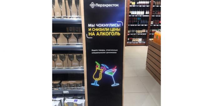 pubblicità russo